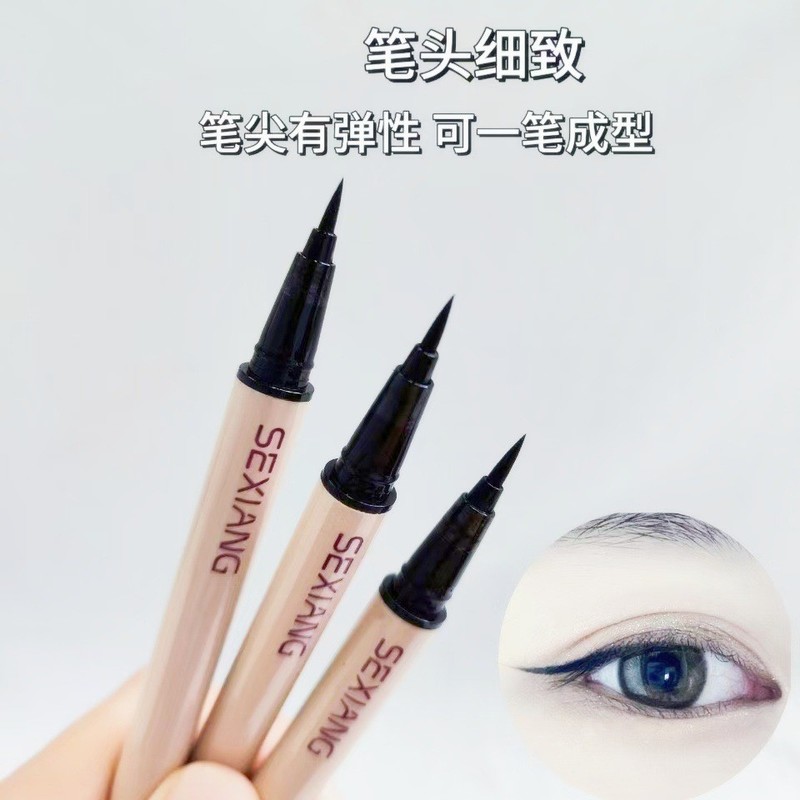 色想极细速干眼线液笔浓黑顺滑出水流畅显色不晕染新手易上手S010|undefined