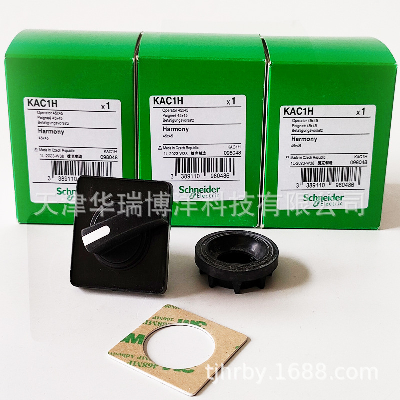 KAC1H电气 凸轮开关附件手柄22mm开孔kAC1H