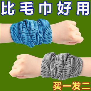Summer Sports Sweat-Wiping Wrist Towel Cold-Feeling Running Sweat-Absorbent Men's and Women's Fitness Portable Quick-Drying Towel Wristband Badminton