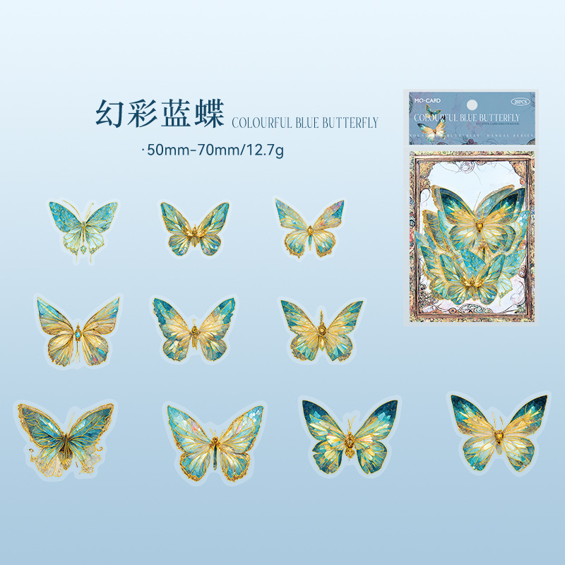 Mo Paquete de pegatinas de PET Wujie mariposa serie tridimensional láser diario material de decoración 20 piezas en 6 tipos image 9