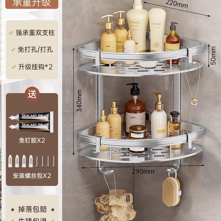 Baño Estante de almacenamiento inodoro lavabo inodoro triángulo montado en la pared Baño sin perforaciones de almacenamiento de inodoro