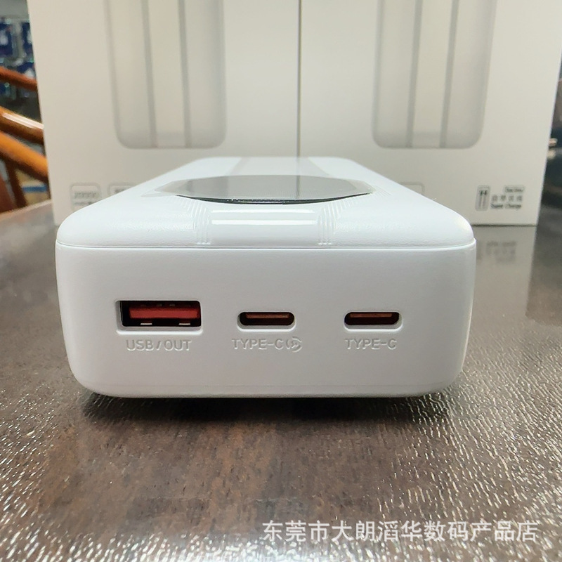 自带两线2万毫安充电宝120W快充适用于 苹果16华为3C认证移动电源|undefined