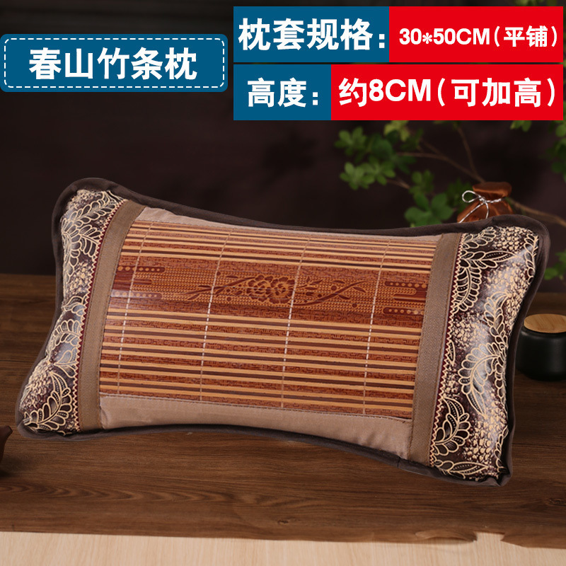 ML* 스프링 산 대나무 베개-30* 50cm