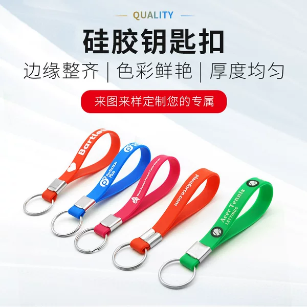 Single-Color Silicone Keychain Bracelet Keyring Custom Printed Engraved Keychain Backpack Keyring Rope Soft Rubber Chain