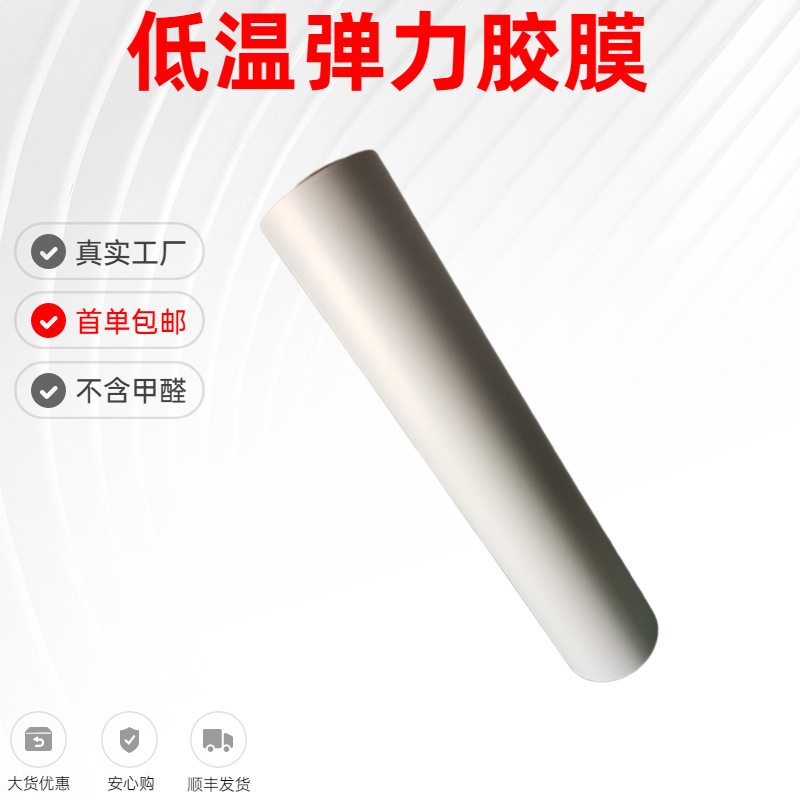 厂家批发tpu热熔胶膜粘合电镀手机壳热熔胶膜金属专用热熔胶胶水