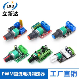 PWM DC motor speed regulator 2A 3A 5A 10A 10A speed adjustment switch function 1803bk 1203bk