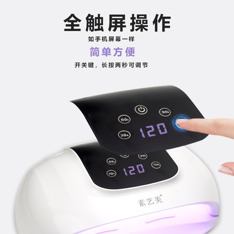 美甲2025新款298W3秒速干光疗机指甲油胶烤灯led照灯店工具不黑手
