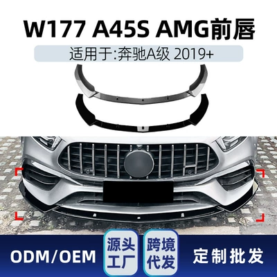 Grille, Rear Spoiler, Rear Lip, Rear – Big Surrounded - a45-a45s-front-lip-black-2018-2023