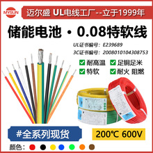 AWG��ܛ���z���͸ߜ����~����Դ�늳��B�Ӿ�200����Ӿ�UL�J�C