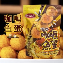 ��۸۰�Pando�˶��ʽ����~���������b�k�������e��ʳ200g*24��