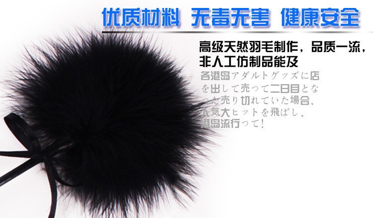 Faux Leather Teasing Racket with Feather Tickler for Adult Foreplay — detail image 3