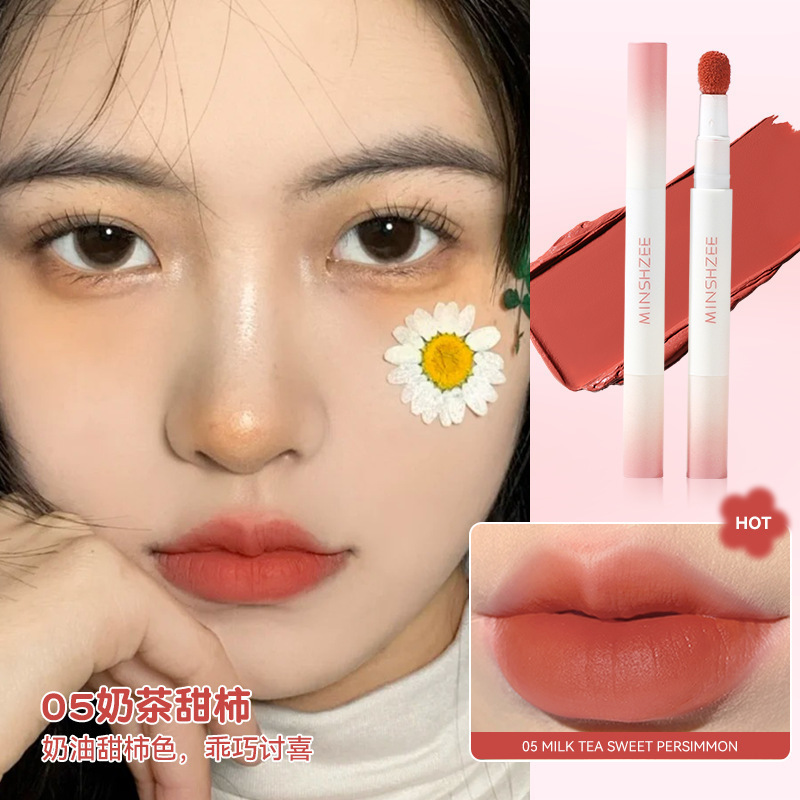 MINSHZEE, aire, labios, brillo labial, crema labial, crema labial para mujeres, acabado blanco de otoño y invierno, fábrica de cabello image 9