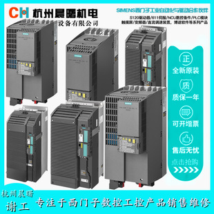 6SL3220-2YE38-0AP0 new Siemens G120X inverter rated power 45kW in stock