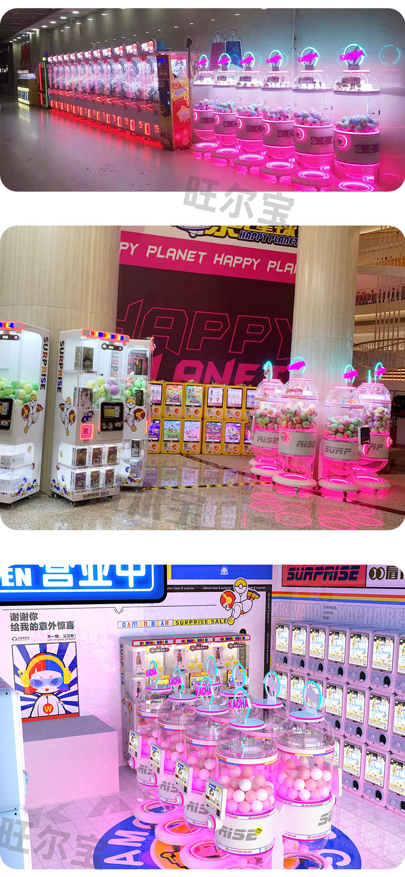 胶囊款扭蛋机-wq修改版_12.jpg