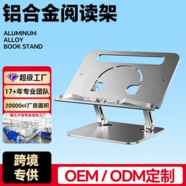 看书架;笔配件;计时器