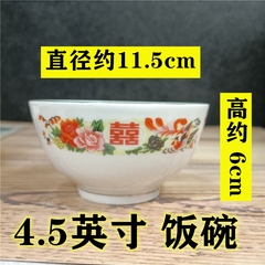 陶瓷 雙喜 餐具個性中式中式 釉上彩 碟子 懷舊中國風 瑕疵