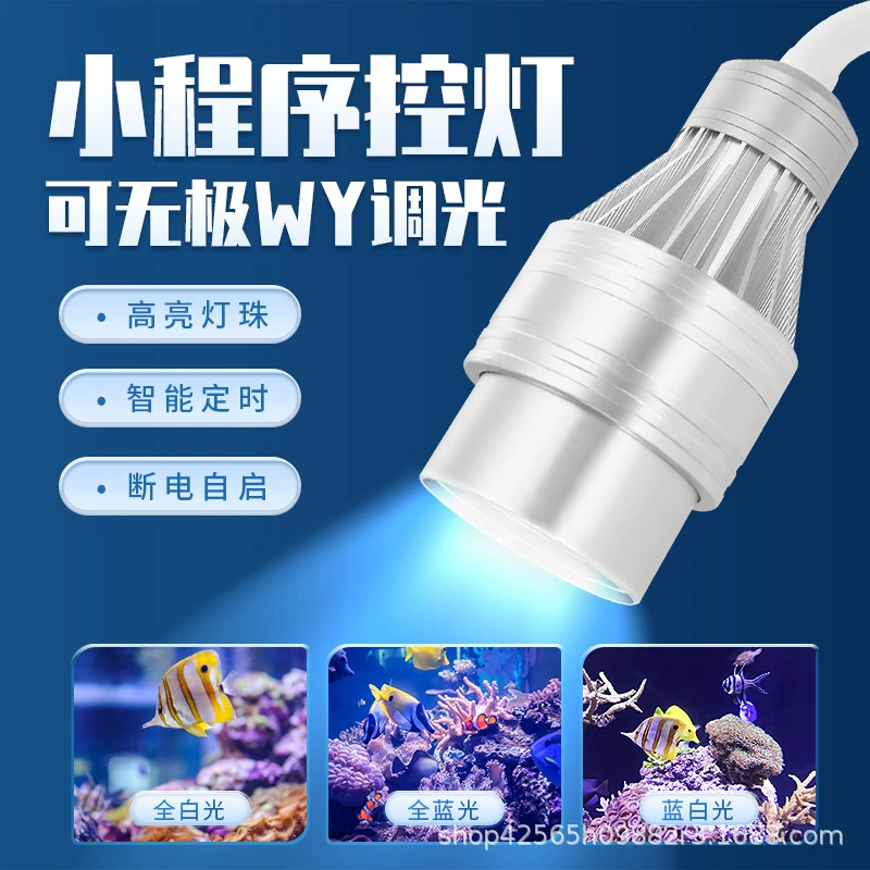 Фабрика прямой морской резервуар лампа Светодиодная Морская вода аквариум Клоун Рыба Коралл специальная фокусировка сине-белое освещение ландшафтный дизайн клип лампа
