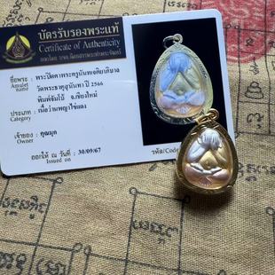 Thai Brand Varakan Temple Mini Small Buddha Pendant from Thailand