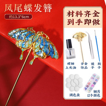���diy�ֹ������w�����U�~ؐ��Ƭ�l�A��ᘲ��ϰ����z�l����ˇƷ