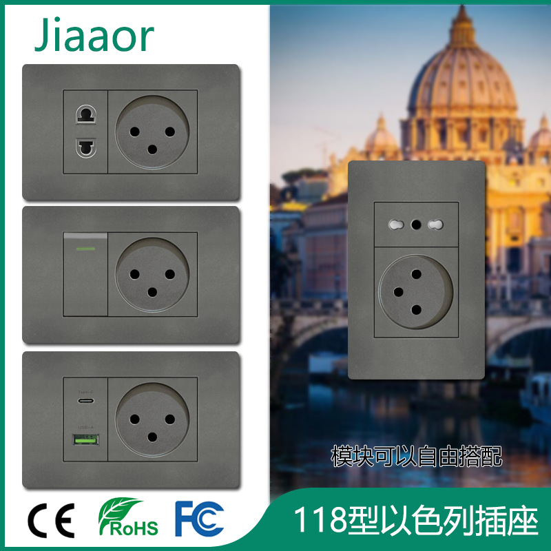 118型灰色16A以色列开关插座面板双USB+typeC欧标以规电话电脑插