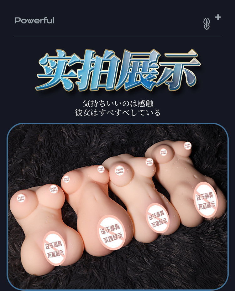 Jiuai Airplane Cup Male Masturbator Half-Body TPE Inverted Mold Manual — detail image 21