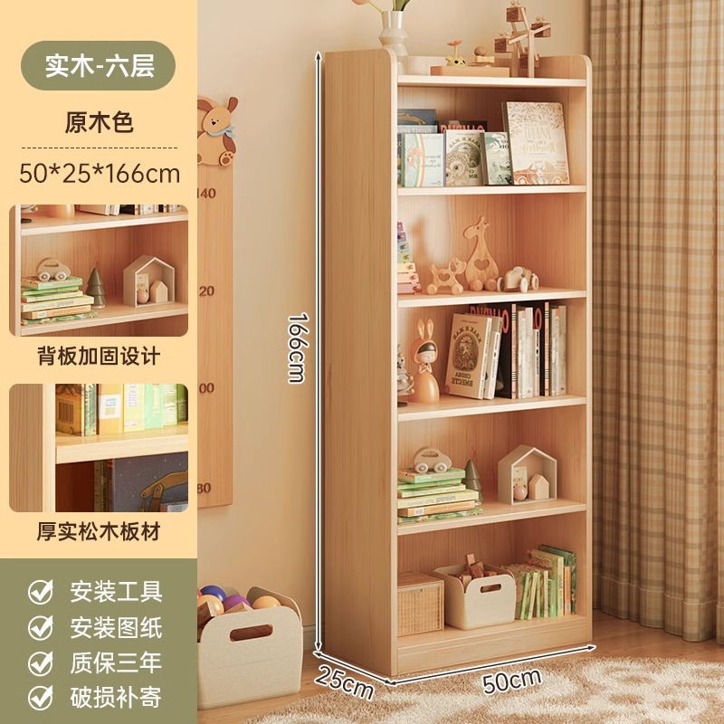 Estante de madera maciza estante de almacenamiento de dormitorio infantil estante de almacenamiento de almacenamiento de piso de pared simple gabinete de estudiantes caseros