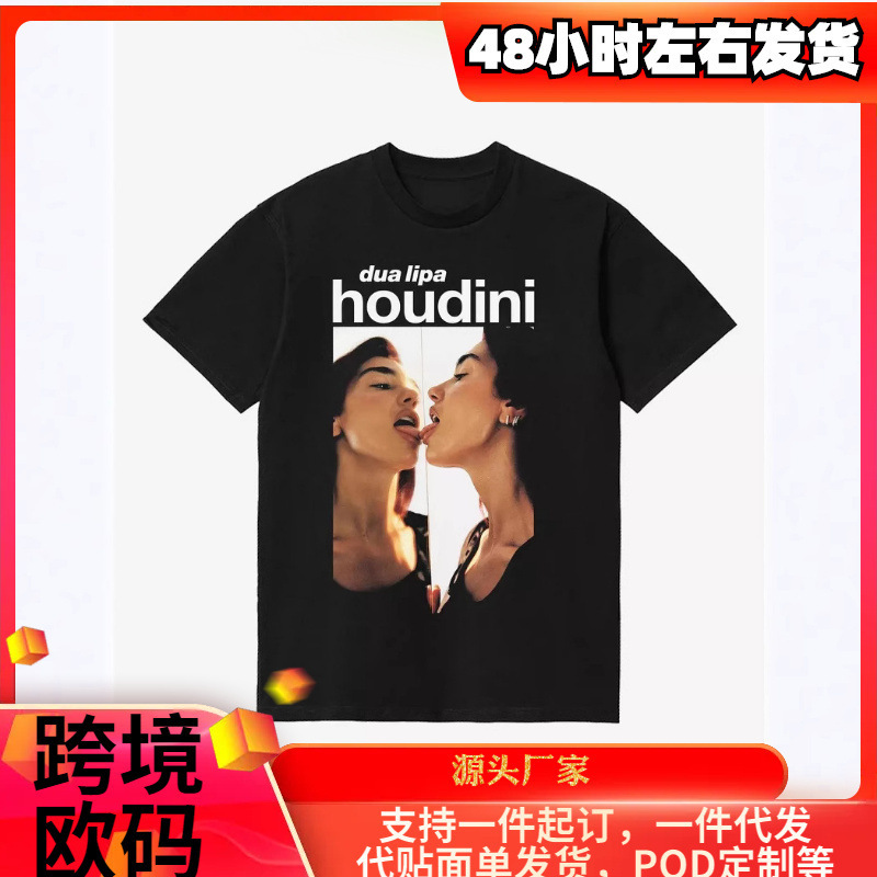 Dua Lipa Houdini Mirror Girls T-Shirt Sexy Women Men's European and American Cotton