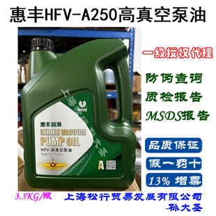 �Ϻ����SHFV-A250����ձ��� ����۵��A20̖��ձ���