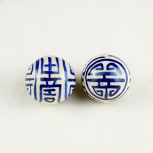 青花瓷大珠子小孔手绘寿喜圆珠瓷球30mm圆珠吊坠饰品结艺配件散珠