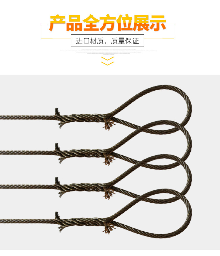 Wire rope lifting equipment, hoisting tools, manual insertion, weaving, weaving, weaving, with lifti