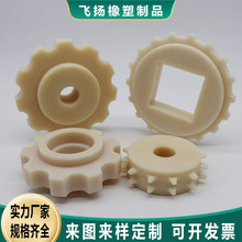 定制尼龙链轮耐磨含油mc齿轮工农业用塑料配件传动斜齿轮