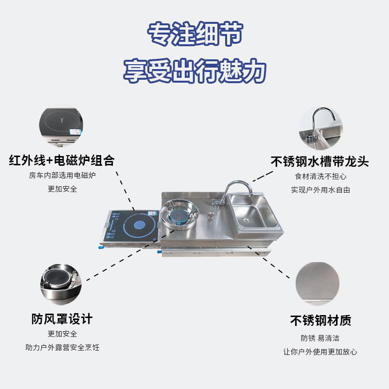 Cocina y baño Guangrun, coche de caravana, estufa de extracción con cocina de inducción, fregadero, estufa de fuego, GR-C005
