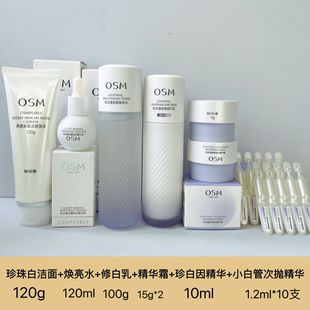 ����ް�ϵ�� ˮ �� ���A˪ OSM�o�wƷ