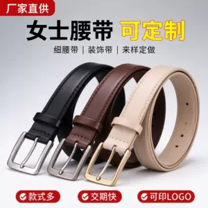 温州点川皮具有限公司
