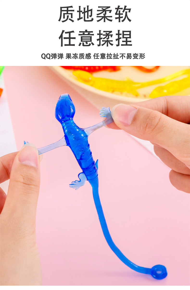 创意粘贴小壁虎_06.jpg