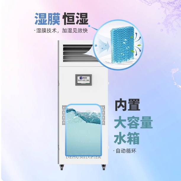 ������ʪ��ʪһ���CJ-120�����ⷿ��ʪ��ͨ�Ż�����ʪ����ʪ��9