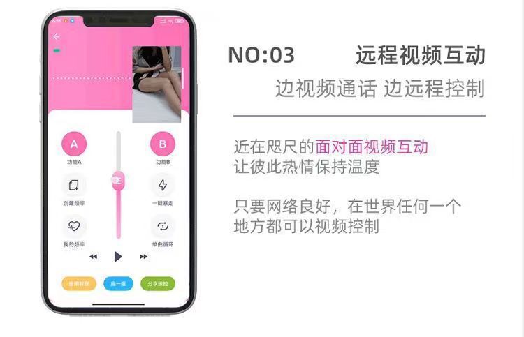 Mystery Lady Mini Vibrator Egg with App Control, TPE, Pink — detail image 24