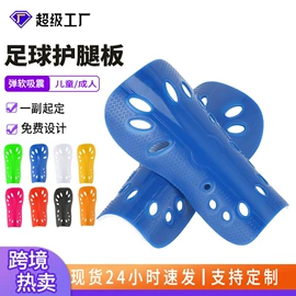 足球服;足球护腿板;健身服