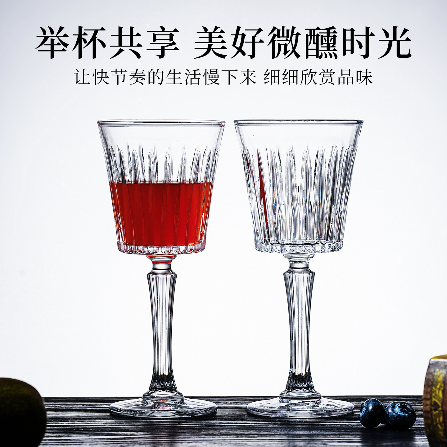 Atmosfera francesa taza de vino tinto taza de champán de alto valor visual taza de pie alto taza de vino de cristal taza de vino dulce