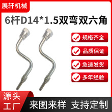 叉车硬管总成6杆双弯双六角油管接头 卡套式白锌液压胶管接头