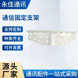 其他通信产品;其他布线产品;线夹