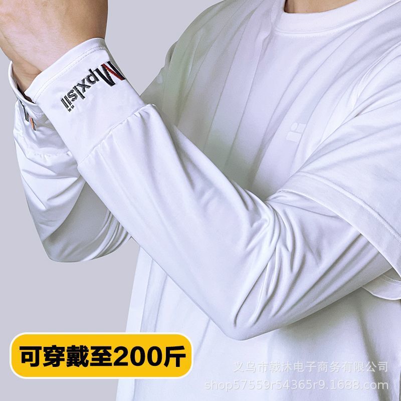 (卸売) 大きいサイズのアイススリーブ、ゆったりとした日焼け止めスリーブ、夏の紫外線防止アイスシルク手袋、運転とサイクリングのアームガード|undefined