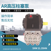 �߉�������AR��SXWϵ�й��I�|��ˮ�������ϴ�C�����\�D�m������