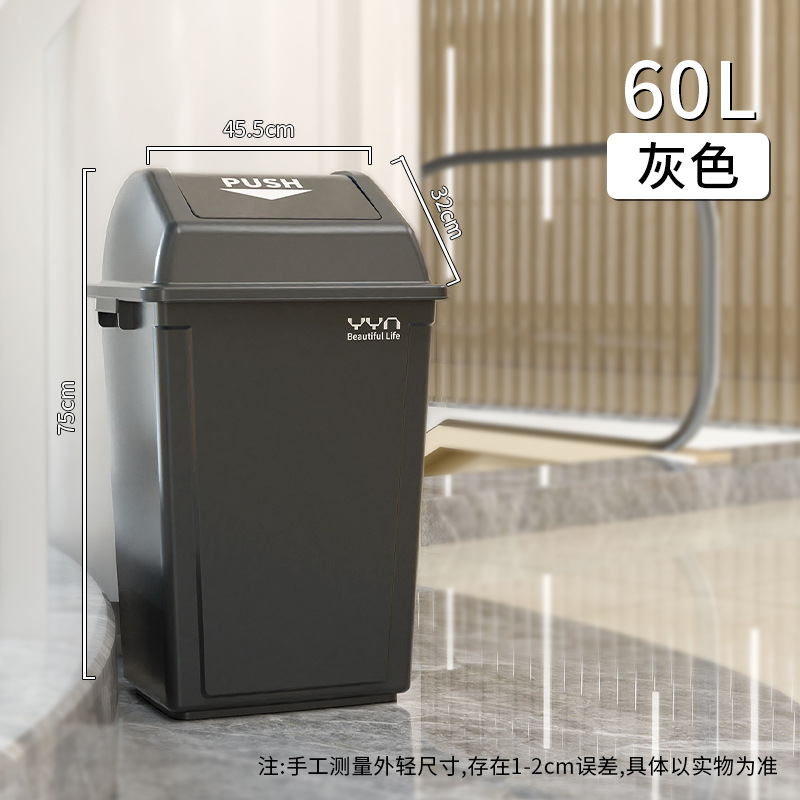 커버가있는 60L 직사각형 회색