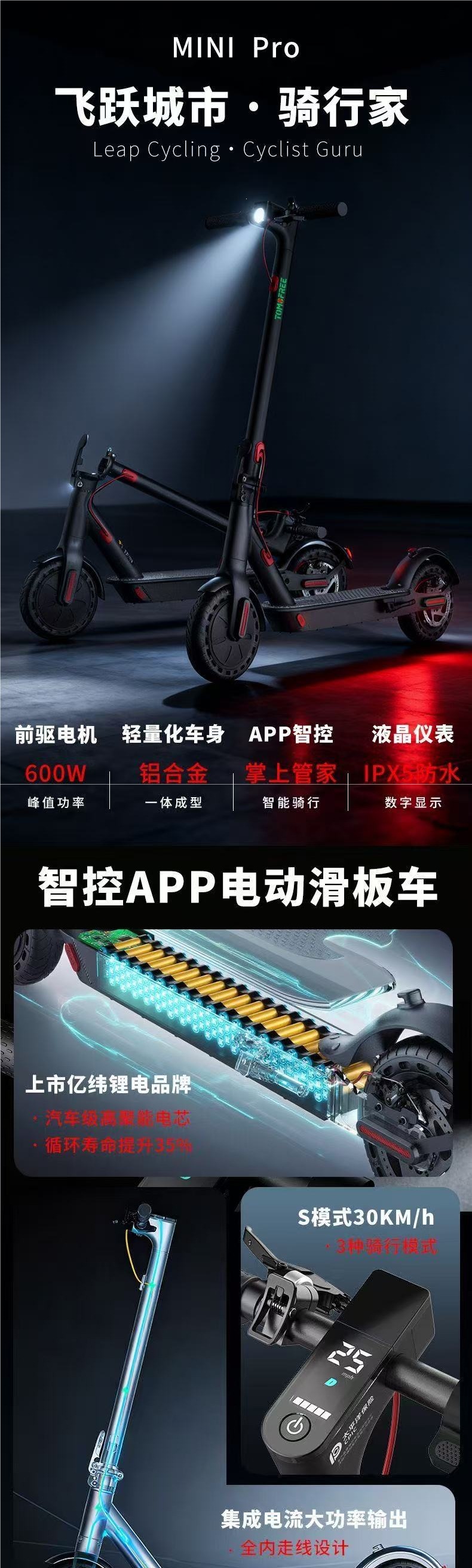 Electric scooter, foldable electric bike, easy-to-use two-wheeled vehicle, lightweight and portable, suitable for commuting to work