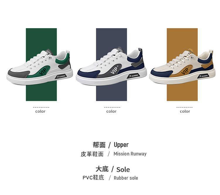 Giày sneaker nam đế mềm thoáng khí phối màu, dây thun co giãn, kiểu Hàn — Màu Kaki Z908-1, Z908-1 Trắng Xanh Lục, Z908-1 trắng xanh chi tiết 18