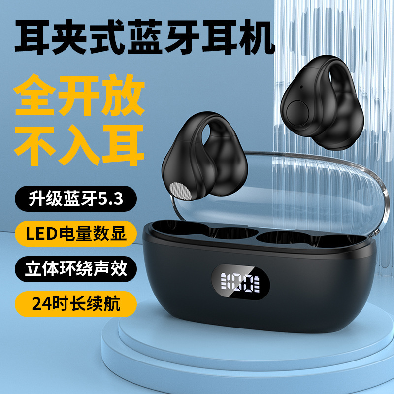 Wireless Bluetooth Headset 5.3 Digital Display Ear Clip Ear Type Not in-Ear Wireless Bluetooth Dynamic Headset Long Endurance Headset