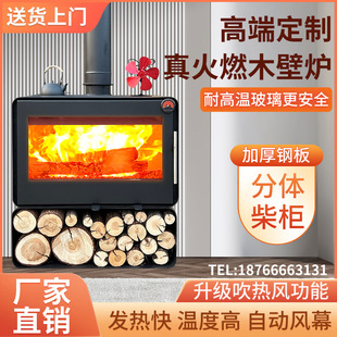 Fireplace Real Fire Wood Burning Home European-style Indoor Baking Firewood for Heating Rural Double-layer Blue Sea Clear Sky Fireplace