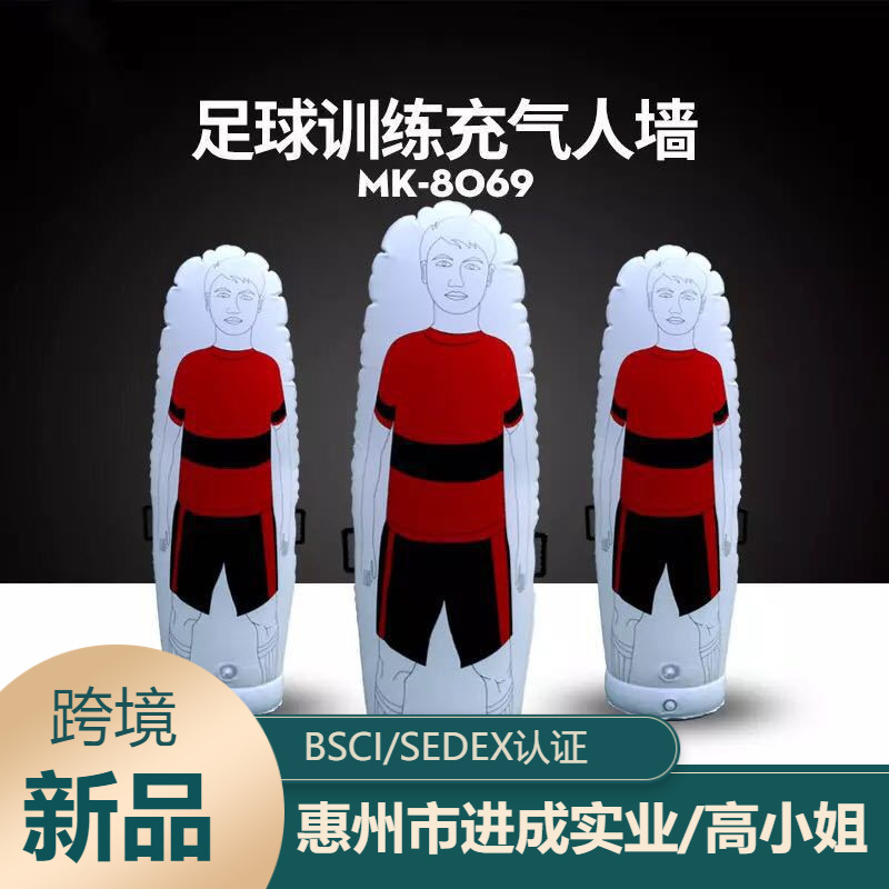 PVC充气桩假人加厚不倒翁气模假人训练靶节日宣传充气拳击柱