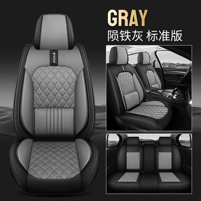 seasons universal seat cover seat cushion | Four Seasons Pad - meteorite-gray-waist-fixed-standard-edition-1